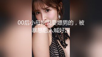 新人！20歲可愛系D奶女大生微微首次嘗試多男，一直說覺得太神奇了無碼性愛影片56分鐘