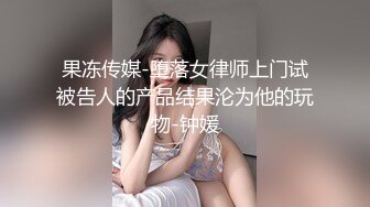 极品白虎馒头一线天Onlyfans网红小姐姐nana精品私拍心理医生的催眠治疗+腿交黑丝足交1