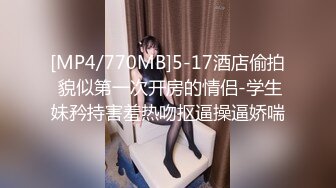 【80多斤超廋短发兼职美女】纤细美腿撩起裙子摸穴，69姿势口交S型美腰，搂着脖子抽插爆操，镜头前扶着椅子站立侧入