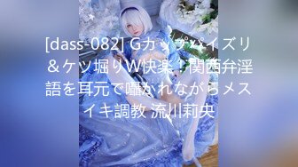 【新速片遞】 师范学院女厕偷拍黄发妹子❤️粉嫩的肥鲍鱼细细的逼缝[353M/MP4/03:12]