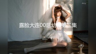 【新速片遞】&nbsp;&nbsp; 天津鸟叔 · 聚众淫乱 ❤️ 带着一帮兄弟搞熟女，30如虎40如狼，轮流草，鸡巴堵住两嘴 艹得凶猛！[782M/MP4/25:05]