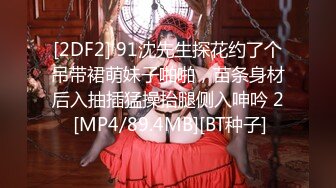 [MP4/ 2.98G] 女仆装露脸小母狗，床上的极品尤物高颜值让小哥玩弄，交大鸡巴压在身下揉奶草穴