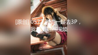 [MP4/ 491M] 最强 乱伦鬼父 海角老淫 进阶新作萝莉女儿学习看片做爱 白虎馒头穴极度诱人