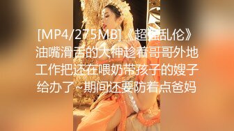 STP30983 极品尤物气质女神！5小时自慰激情不断！细腰美乳微毛嫩穴，性感吊带黑丝，假屌抽插一脸淫骚