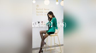 [MP4]STP24677 【国产AV荣耀??推荐】天美传媒品牌新作TM0163《亲兄弟换妻4P》你操你的弟妹 我就操我的嫂子 VIP2209