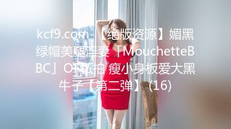 如果在野外看到大肥臀 请一定掏枪操我OnlyFans——MichaBubblesVIP 最新流出视频合集【301V】 (46)