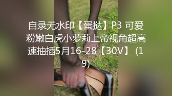 突袭女优家番外篇EP3