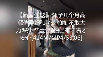 STP34247 糖心Vlog 网黄摄影师专属学妹玩物 魔女OL娘迷奸肥宅室友 淫丝洛丽塔犹如充气娃娃 爆艹蜜穴榨射 鸡教练