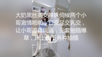 无毛馒头穴女友『做你的貓』制服啪啪口交私拍流出 极品萝莉随便操 粉穴篇