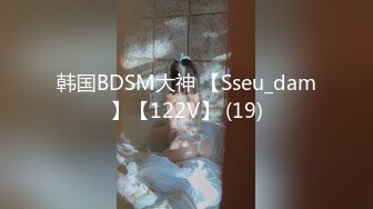 [MP4/4.7G] 《精品❤️推荐》有钱大佬分享会所小姐外围女援交妹为了钱被变态嫖客各种揉虐调教24部合集