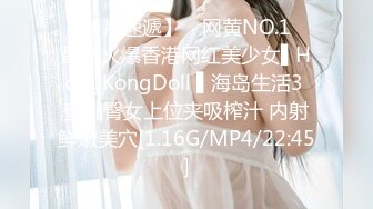 [MP4]STP24122 你的女神有钱人的胯下玩物&nbsp;&nbsp;黑丝高跟情趣漏奶装&nbsp;&nbsp;让小哥舔逼抠穴玩弄&nbsp;&nbsp;口交大鸡巴 床上床下各种爆草抽插 VIP