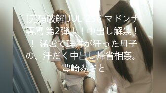 [MP4/3.9G]Nasiax1調教豪乳學妹正溫習功課被侵擾趴書桌狂肏＆穿情趣制服口硬雞巴落地窗前後入抽插頂撞豐臀等 720p