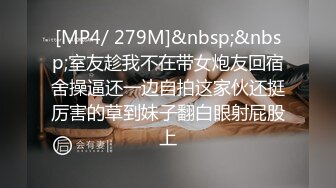 破解网络摄像头偷拍在商铺留宿的夫妻看小电影热身性起了就拔下媳妇的内裤来一炮