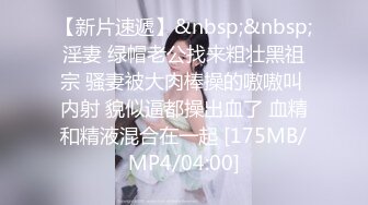 [MP4]傍晚时间，一堆站街女，选了个妹子带小房间操逼，超近视角看小穴，JB插入激情爆操