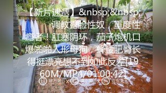 [MP4/ 336M] 长相不错的黑色吊单妹妹极品蝴蝶逼，掰开逼逼粉粉嫩嫩的还自己尝自己淫水