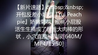 【MP4/1.16GB】PR005 乖乖女的外表下是渴望被擁有欲女 賴畇希【国产超清】