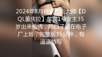 《极品CP魔手外购》火爆商场女厕固定4K镜头拍脸移动镜头拍私处，各路年轻美女美少妇方便，有美女也有极品B[ (9)