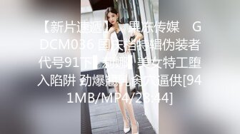 眼镜胖男探花约了个颜值不错苗条妹子TP啪啪 骑乘后入抽插搞一半女的不给操了最后口交撸出来