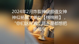 STP27194 探花大熊酒店3000元约操颜值大胸网红外围女吸吮舔蛋一级棒后入观感极佳