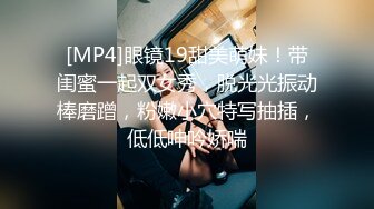 蜜桃影像PME245实现性感小姨的性幻想