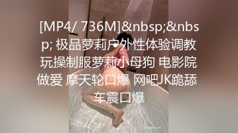 [MP4]STP27532 公司团建庆功宴领导潜规则手底下两位女销冠酒店开房3P VIP0600