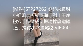 【某某门事件】第281弹 精神小妹 ying也是哥 背着阿普生和其他男人多P，阿普生打来电话让其再等十分钟