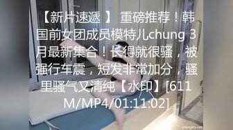 [MP4/ 1.63G] 高颜值妹子趁宿舍室友们还没回来与男友疯狂啪啪