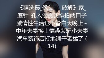 母狗老婆的自我修养.