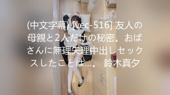 首次把闷骚嫂子带回家-老板娘-良家-学姐-足浴