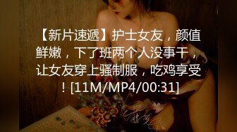 [MP4/651M]12/11最新 口爆性感修女紧致嫩穴温暖湿滑太爽了淫靡性感小嘴VIP1196