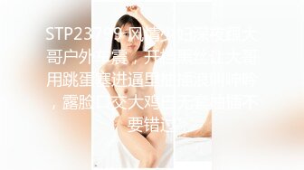 《稀缺重磅✿猎奇私拍》露脸才是王道！京城极品上流外围天使绿茶婊【龚璟璇】与土豪金主们的性事~被大肉棒各种肏 (3)