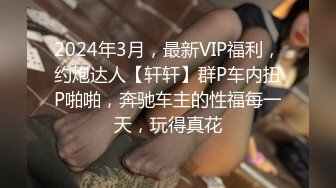 云盘高质露脸泄密，91大屌帅哥调教爆肏巨乳校花女友，楼道内后入惊险又刺激，国语对话2