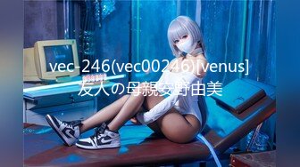 (HD720P)(趣味はめ)(fc3829573)な女のおまんこは糸を引くほどびしょ濡れな変態。「やぁだ...気持ちいい」感度爆発で乱れ同時イキ中射精両想い  (1)