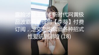 无水印[MP4/185M]12/9 搭讪美女你放心做爱老公打电话突然查岗刺激偷情VIP1196