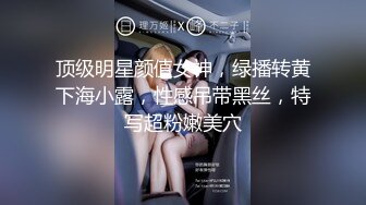 ✿反差骚学妹✿清纯活力少女〖ssrpeach〗后入清纯小可爱，性感小屁屁被大鸡巴爸爸催促蹂躏无套内射！