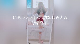 [MP4]STP27730 稚气萝姬 萌新推特00后露脸美少女▌白莉爱吃巧克力▌超色情Cos雷电将军 露出粉乳嫩穴尽情展示诱人娇躯 VIP0600