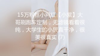 【全網推薦】【泄密流出】外站流出極品女主遭男友泄密啪啪與生活照(26V 45P) 清純的外表下隱藏著一顆騷動的心 高清原版 (1)