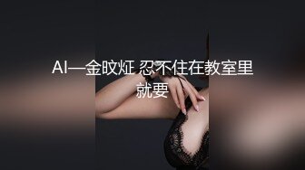 终极反差女神，露脸才是王道！推特拜金女【小村花】私拍，蜂腰蜜桃臀被金主各种开车，疯狂刺激蜜穴到潮吹