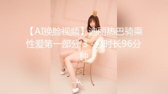 [MP4]新购买解锁摄影大师PureBeauty作品绝美巨乳《芳语》香