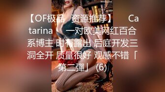 [MP4/2.13G]《网红私拍泄密》万人求购Onlyfans女神游戏主播巨乳网红反差婊pim顶级私拍被各种肏