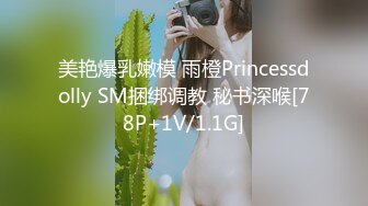 《震撼✅网红私拍㊙️泄密》群狼求档Onlyfans百万粉丝可盐可甜撸铁健身教练Yum露脸私拍第三弹啪啪紫薇非常反差 (12)