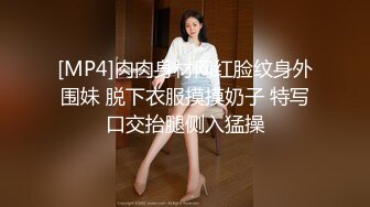 黄毛PUA少妇杀手历经数月终于征服极品人妻美少妇 平坦小腹奶子硕大身材很顶关键是性爱技术一流浪叫声听得心痒痒全程露脸有对白2