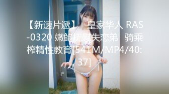 【新速片遞】&nbsp;&nbsp;【人气❤️美少女】萝莉小奈✨ 91大神的嫩萝玩物 原神Cos草神实现你的愿望 鲜嫩粉穴榨精小精灵 高潮迭起淫叫不止[494MB/MP4/29:28]