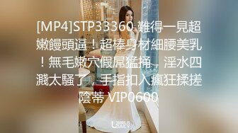 [全裸无码+16分]九头身罗莉美少女 残酷的搔痒高潮处决 全身涂油+束缚搔痒双重滋味下「那里真的痒到受不了....」