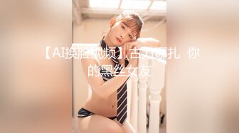 2024年，爱换妻的杭州两口子，【slutwife22】，看着爱妻与别人接吻交合，淫妻爱好者的精彩