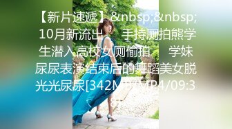 ★☆震撼福利☆★新片速递2023-12-1新流出酒店高清偷拍抖音擦边美女主播线下和粉丝约炮性交易对白清晰 (2)