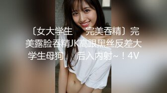 STP15531 剧情演绎高颜值大奶正妹给宅男送外卖家中太简陋可怜他陪他一起吃困了睡觉时被宅男抚摸弄醒啪啪叫声一流国语