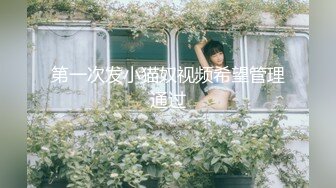 TM0126.雨桐.黑暗幼女安妮.提伯斯用大肉棒为安妮排出情欲磨菇毒素.天美传媒