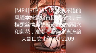 [MP4]STP24685 极品91超气质175cm大长腿车模御姐▌淑怡 ▌首次刮毛白虎穴 日式Cos开档制服 迷离媚眼爆艹嫩穴内射中出 VIP2209