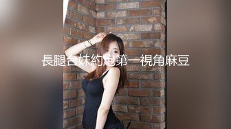 清纯校花学妹唯美清纯小仙女 真空JK裙服务金主爸爸 坚挺白嫩美乳 超级粉嫩小蝴蝶 白虎美穴被大屌举操到高潮痉挛